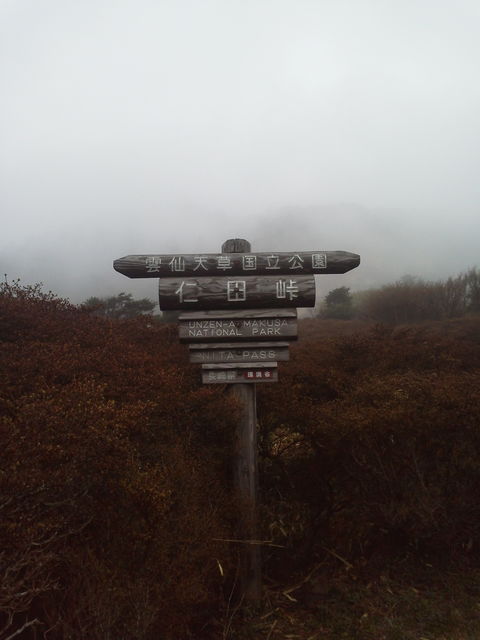 f:id:gemini-yahata:20181023122415j:plain