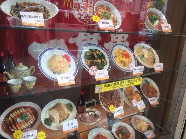 f:id:gemini-yahata:20181026154036j:plain