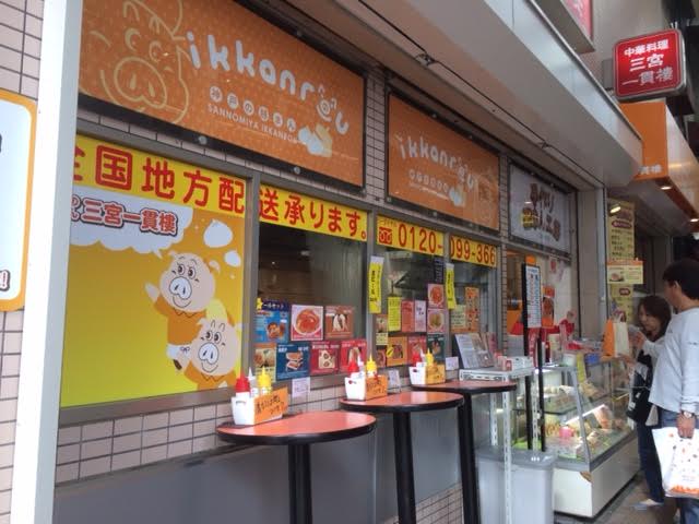 f:id:gemini-yahata:20181026154604j:plain