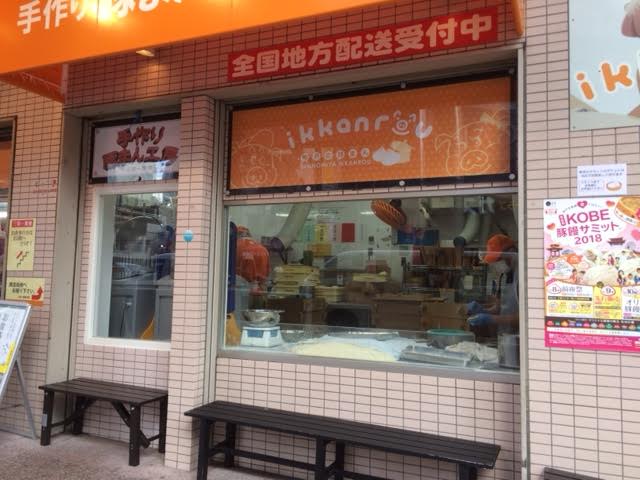 f:id:gemini-yahata:20181026154836j:plain