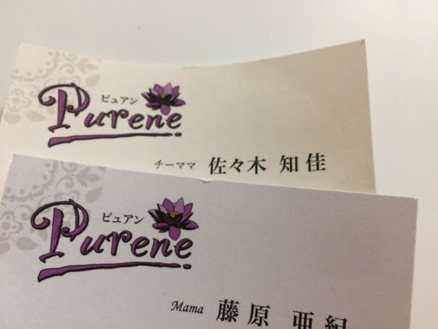 f:id:gemini-yahata:20181114145007j:plain