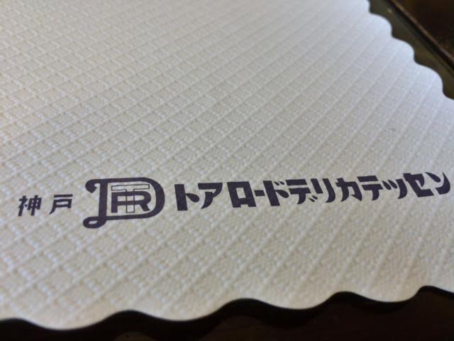 f:id:gemini-yahata:20181116145710j:plain