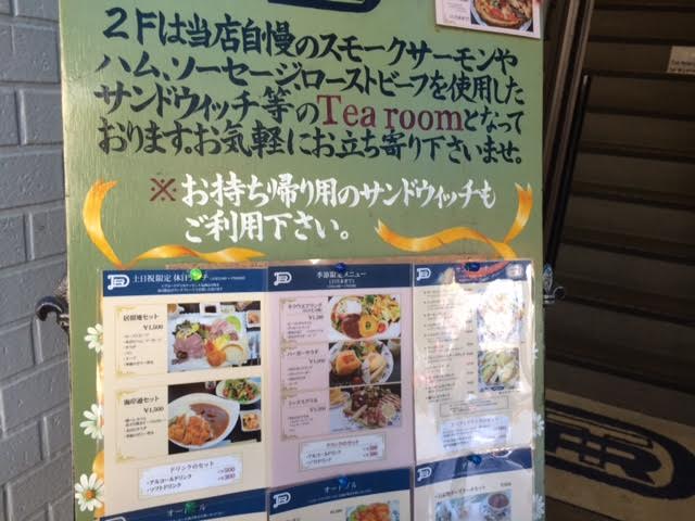 f:id:gemini-yahata:20181116145725j:plain
