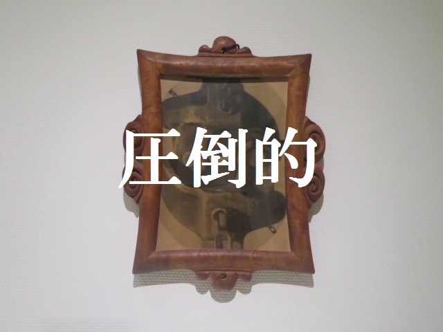 f:id:gemini-yahata:20181117185441j:plain