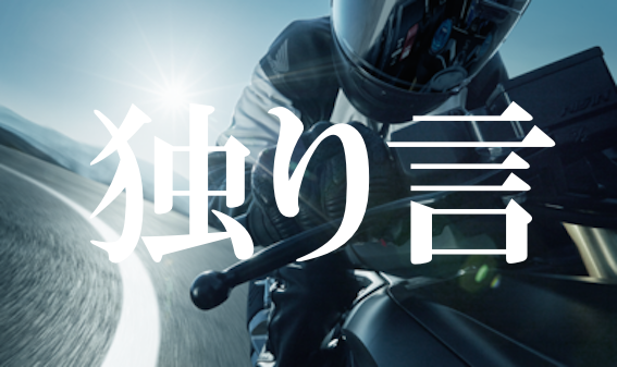 f:id:gemini-yahata:20181130142620p:plain