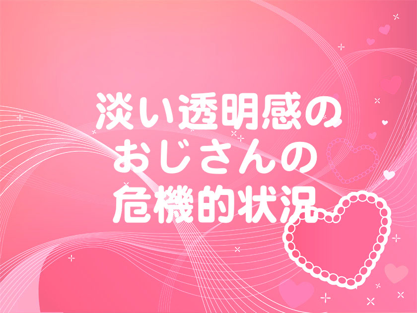 f:id:gemini-yahata:20181205134822j:plain
