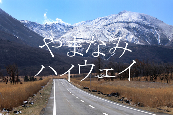 f:id:gemini-yahata:20181207161043j:plain