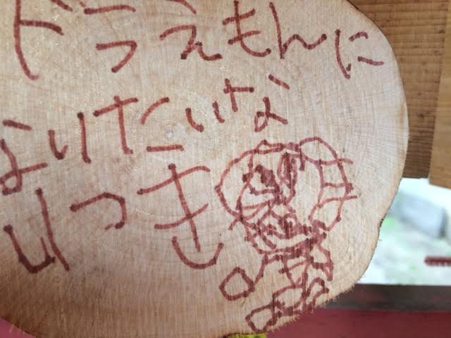 f:id:gemini-yahata:20190104181857j:plain