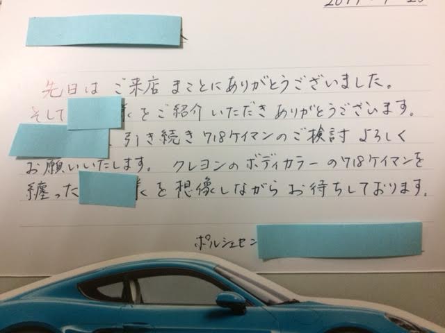 f:id:gemini-yahata:20190124203310j:plain