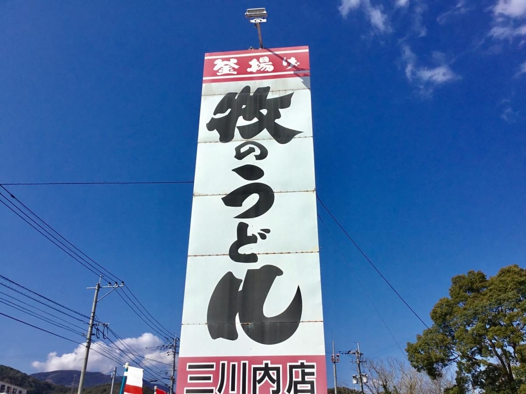 f:id:gemini-yahata:20190220154025j:plain