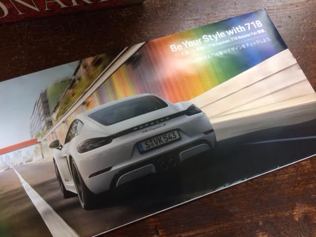 f:id:gemini-yahata:20190222154402j:plain f:id:gemini-yahata:20190222154402j:plain