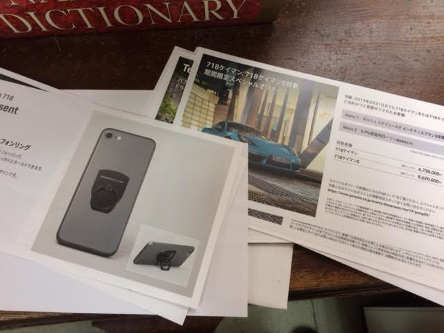 f:id:gemini-yahata:20190222155119j:plain f:id:gemini-yahata:20190222155119j:plain