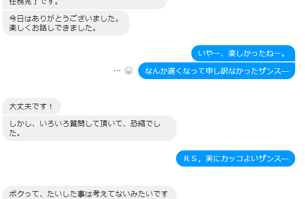 f:id:gemini-yahata:20190319173455p:plain