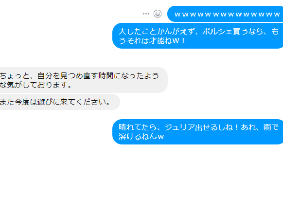 f:id:gemini-yahata:20190319173512p:plain