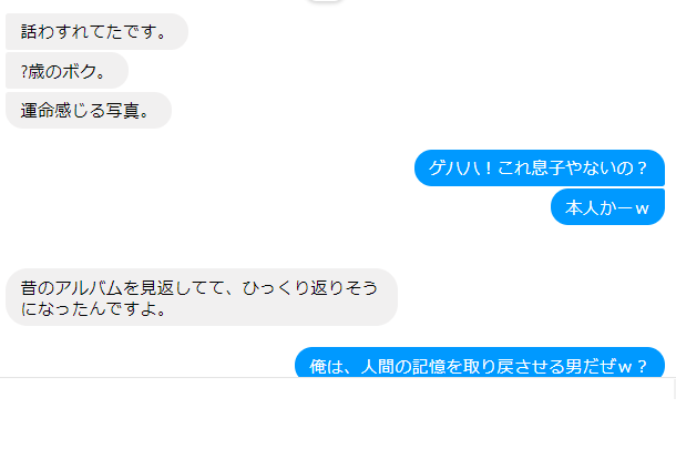 f:id:gemini-yahata:20190319173517p:plain