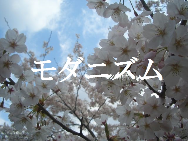 f:id:gemini-yahata:20190401133316j:plain