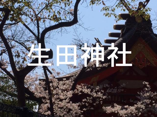 f:id:gemini-yahata:20190403163558j:plain