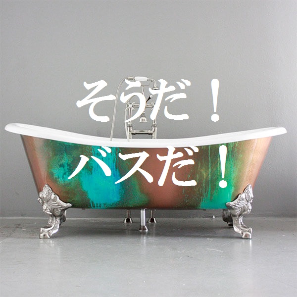 f:id:gemini-yahata:20190403231001j:plain
