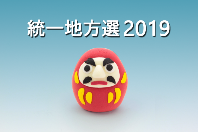 f:id:gemini-yahata:20190404002852p:plain
