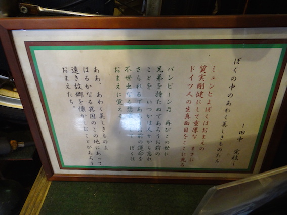 f:id:gemini-yahata:20190517204251j:plain