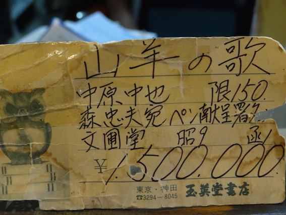 f:id:gemini-yahata:20190517204455j:plain