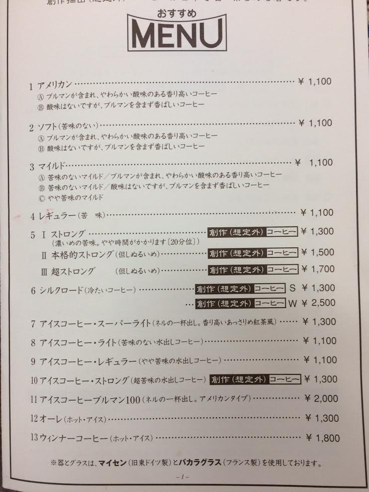 f:id:gemini-yahata:20190521105210j:plain