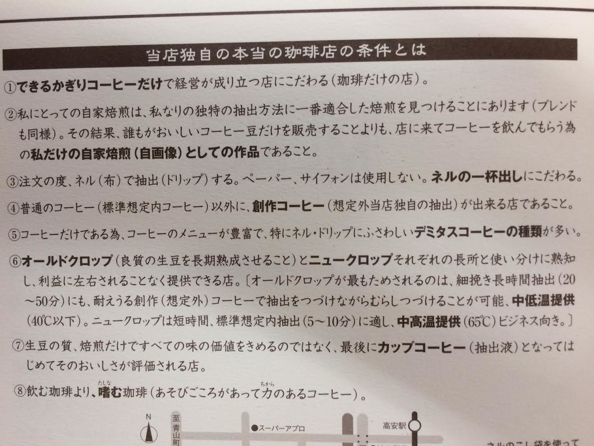 f:id:gemini-yahata:20190521105225j:plain