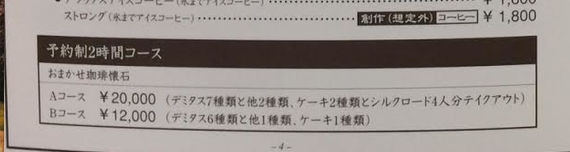 f:id:gemini-yahata:20190521200934p:plain