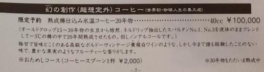 f:id:gemini-yahata:20190521201049p:plain