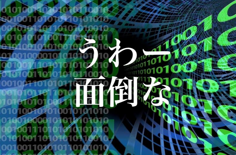 f:id:gemini-yahata:20190531103649j:plain