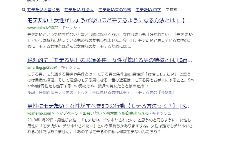 f:id:gemini-yahata:20190603112331j:plain