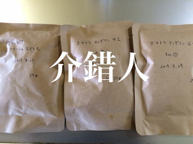 f:id:gemini-yahata:20190604154310j:plain f:id:gemini-yahata:20190604154310j:plain