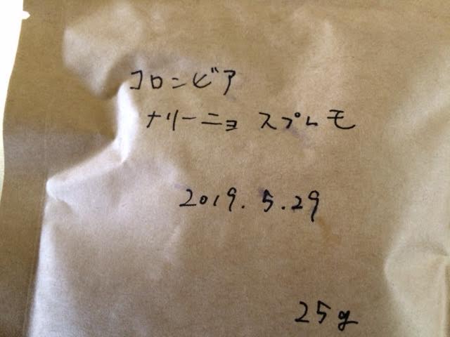 f:id:gemini-yahata:20190604154321j:plain f:id:gemini-yahata:20190604154321j:plain