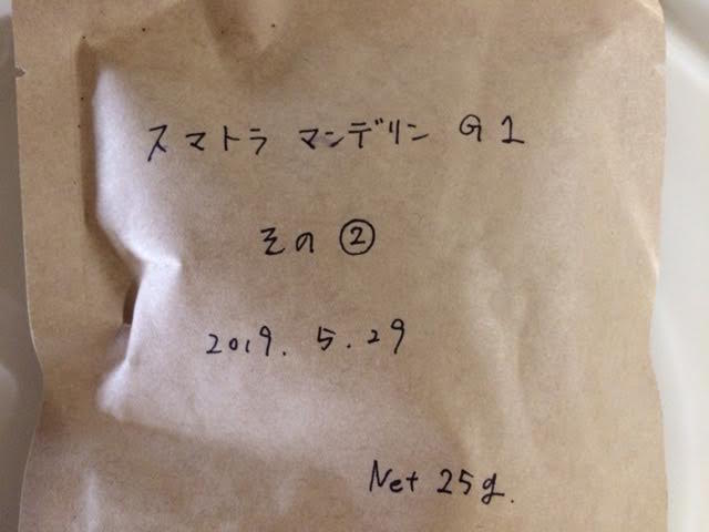 f:id:gemini-yahata:20190605132754j:plain