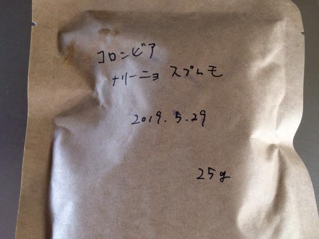 f:id:gemini-yahata:20190606125031j:plain