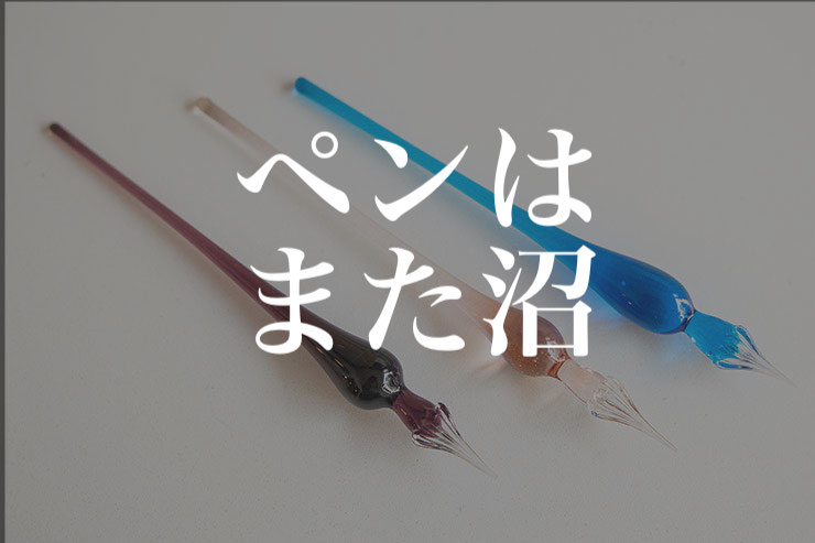 f:id:gemini-yahata:20190610221947j:plain