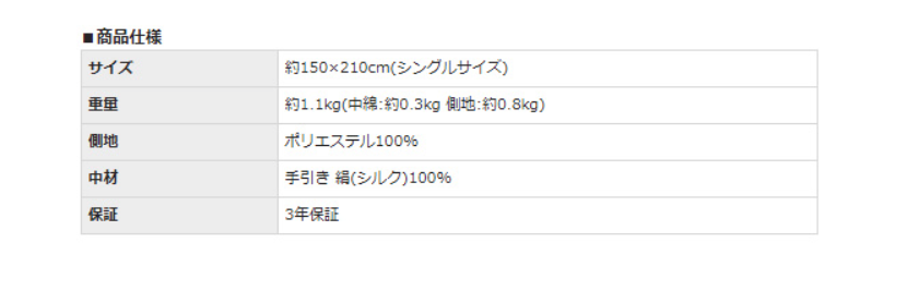 f:id:gemini-yahata:20190611130745p:plain