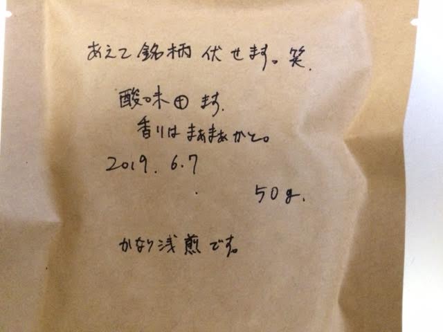 f:id:gemini-yahata:20190612113407j:plain