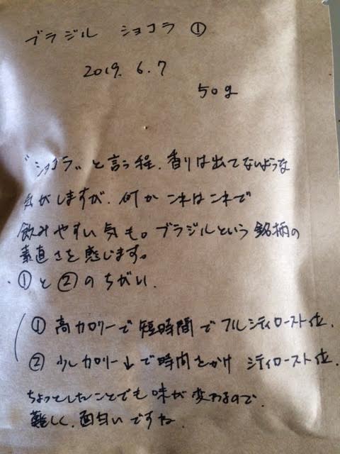 f:id:gemini-yahata:20190614133912j:plain