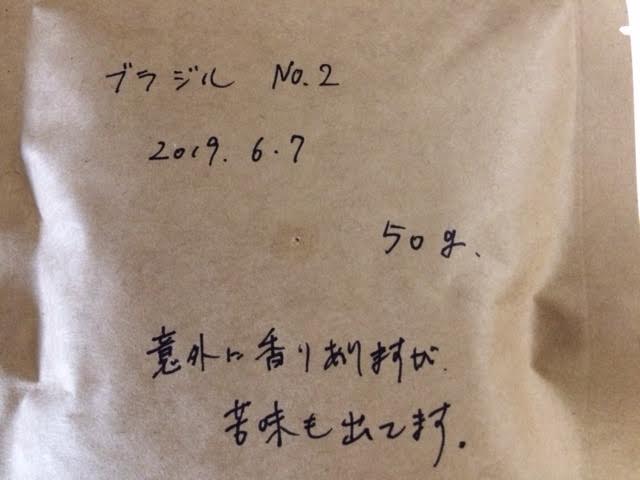 f:id:gemini-yahata:20190615133315j:plain