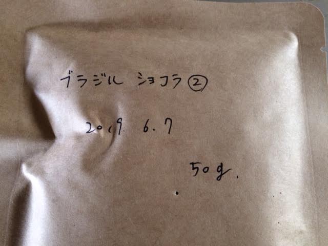 f:id:gemini-yahata:20190617185220j:plain