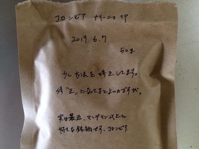 f:id:gemini-yahata:20190618103350j:plain
