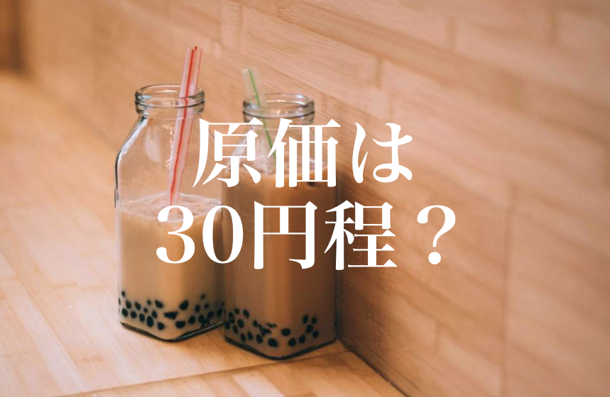 f:id:gemini-yahata:20190619131557p:plain