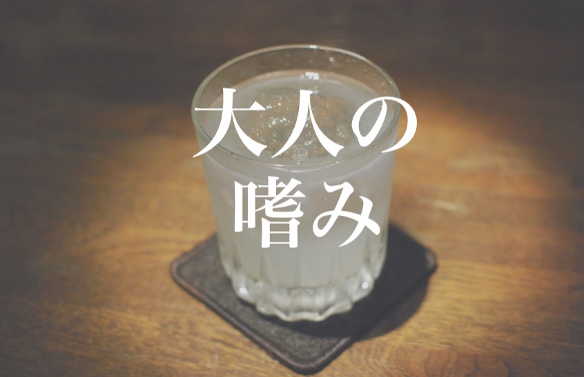 f:id:gemini-yahata:20190623175745j:plain