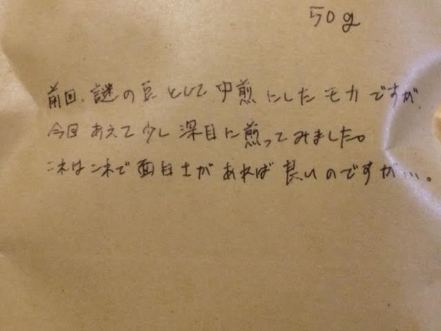 f:id:gemini-yahata:20190704211326j:plain