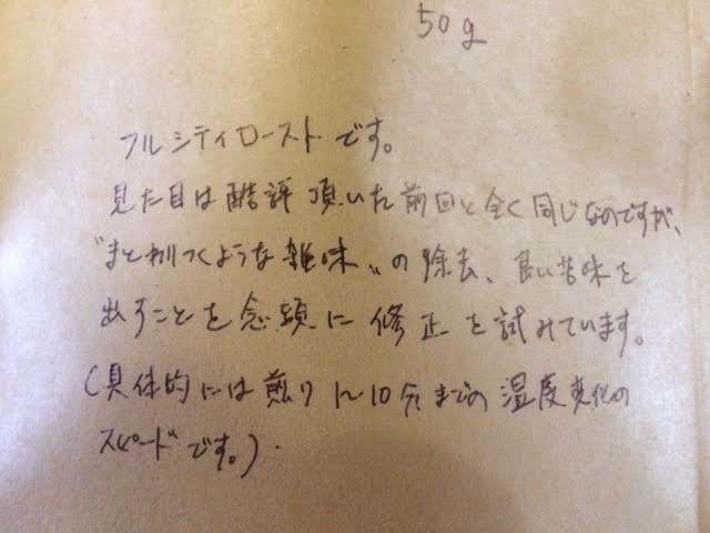 f:id:gemini-yahata:20190705120742j:plain