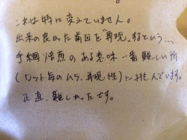 f:id:gemini-yahata:20190706184855j:plain