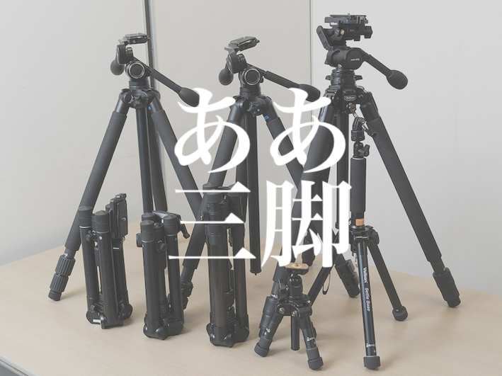 f:id:gemini-yahata:20190716111726j:plain