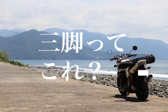 f:id:gemini-yahata:20190718105508j:plain