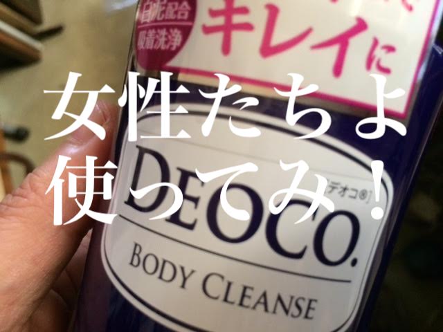 f:id:gemini-yahata:20190723212706j:plain